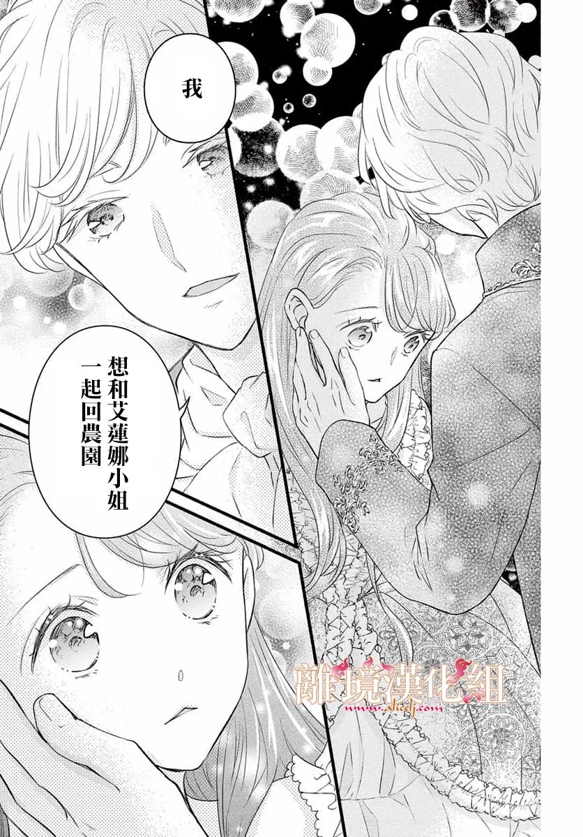 第30话6