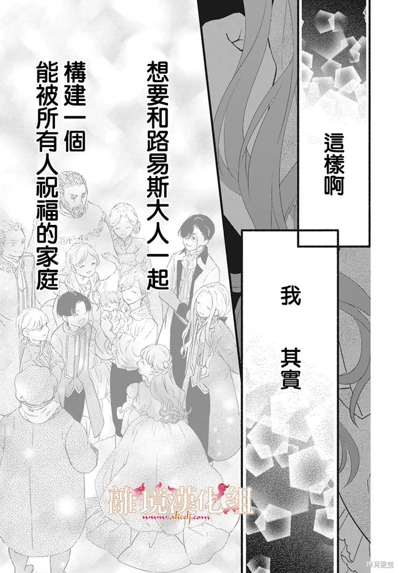 第9话32