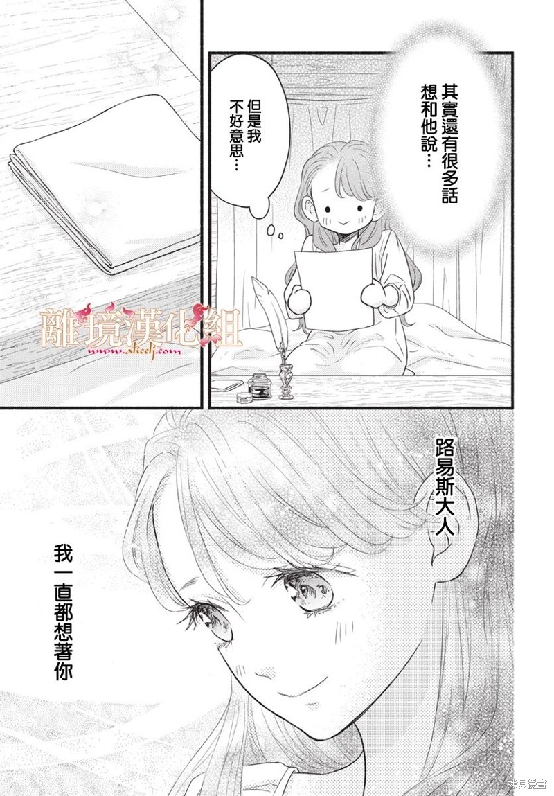 第15话30