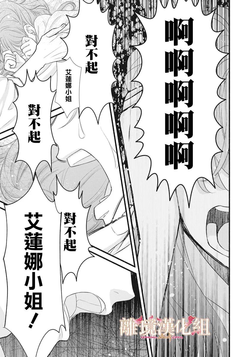第17话39
