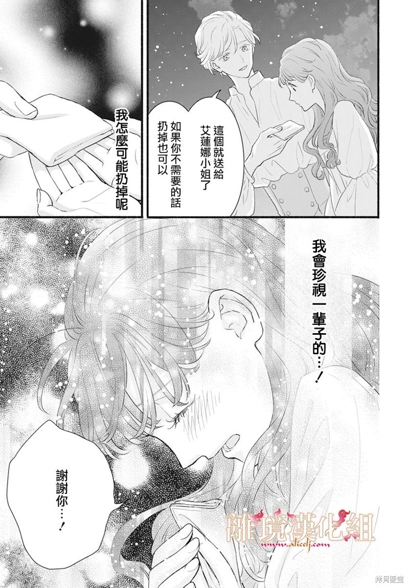 第10话27