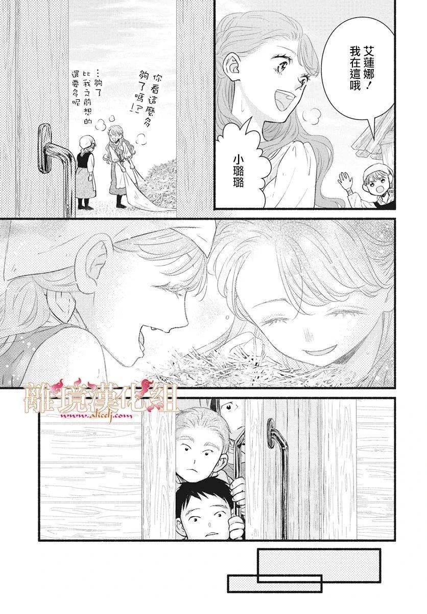第19话20