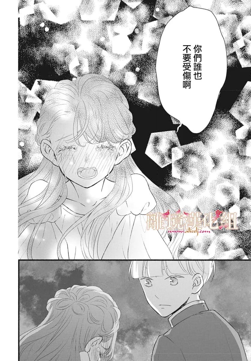 第17话30