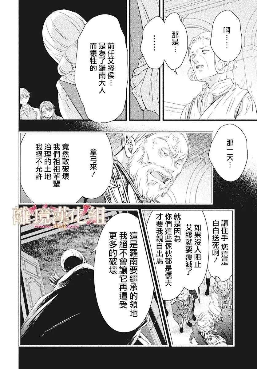 第20话11