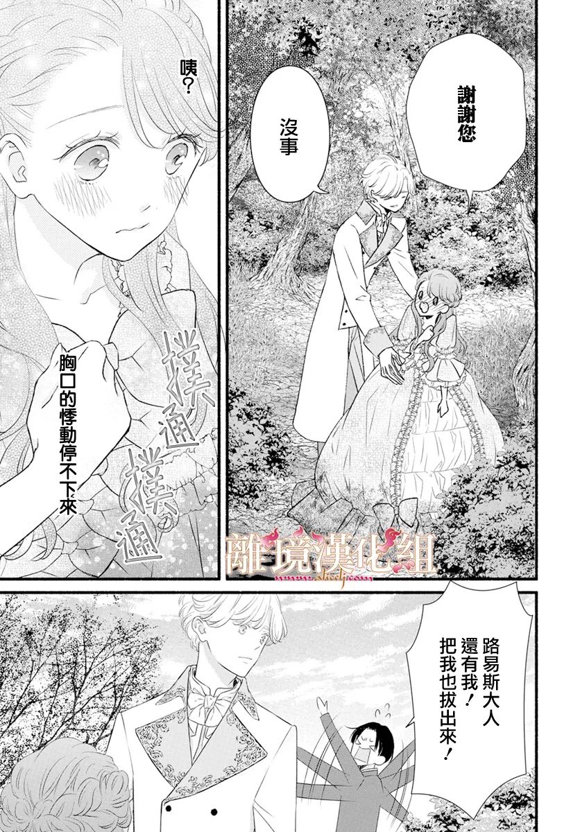 第4话22