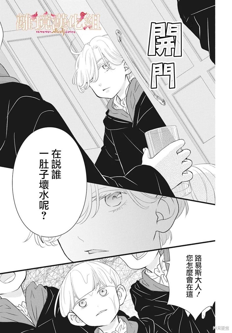番外篇0315