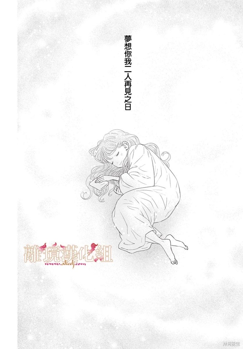 第15话31