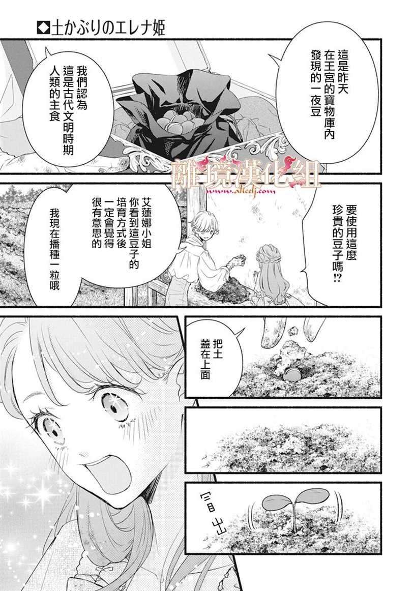 第1话27