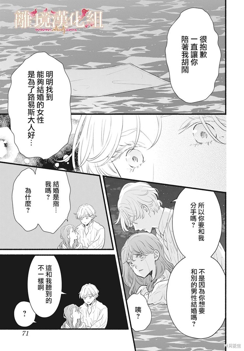 第10话33