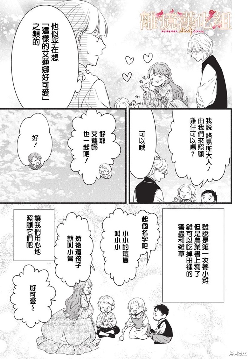 第15话36