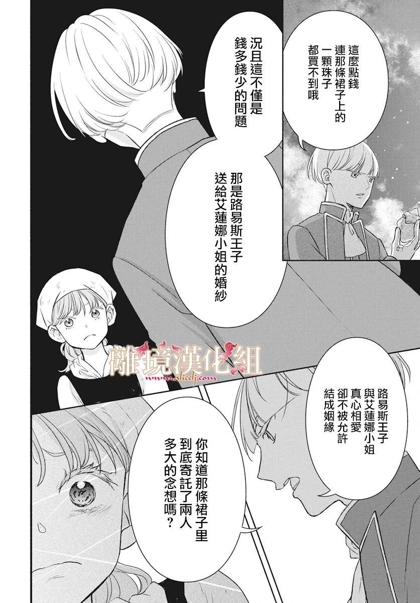 第19话9
