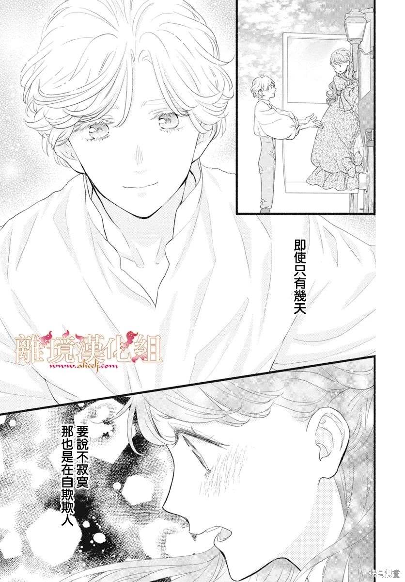 第13话30