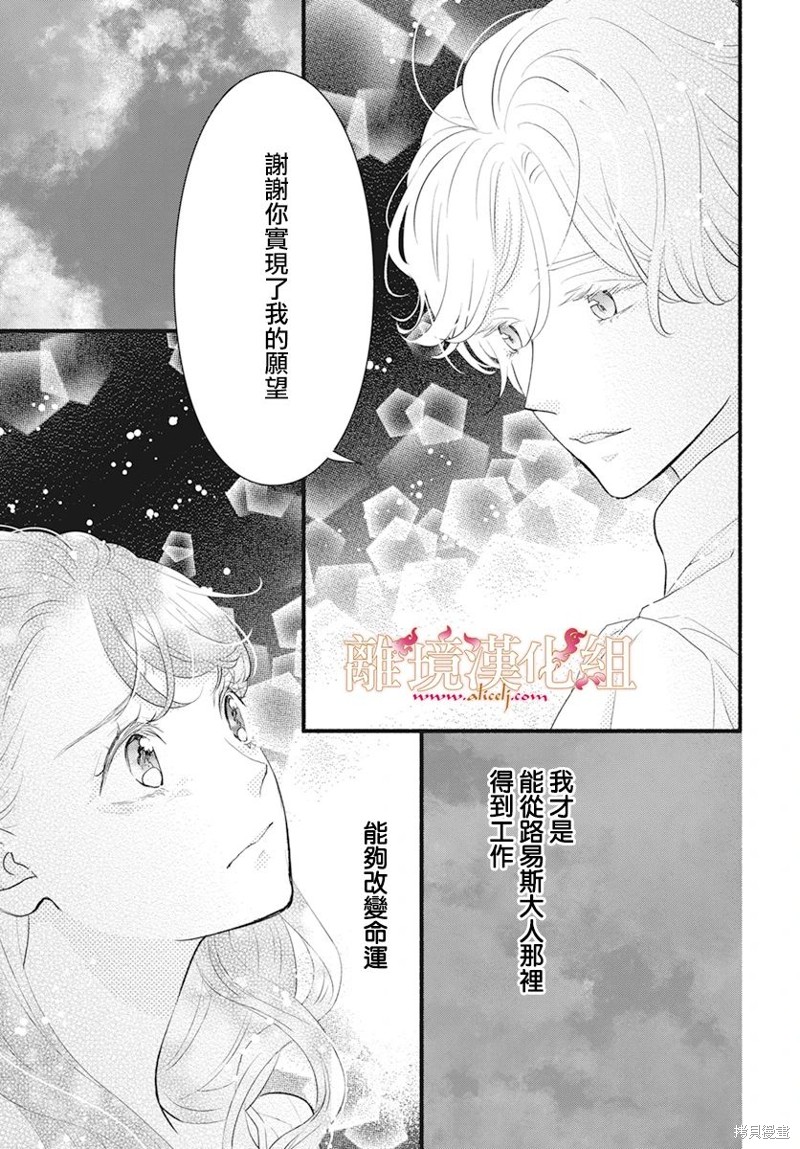 第10话29