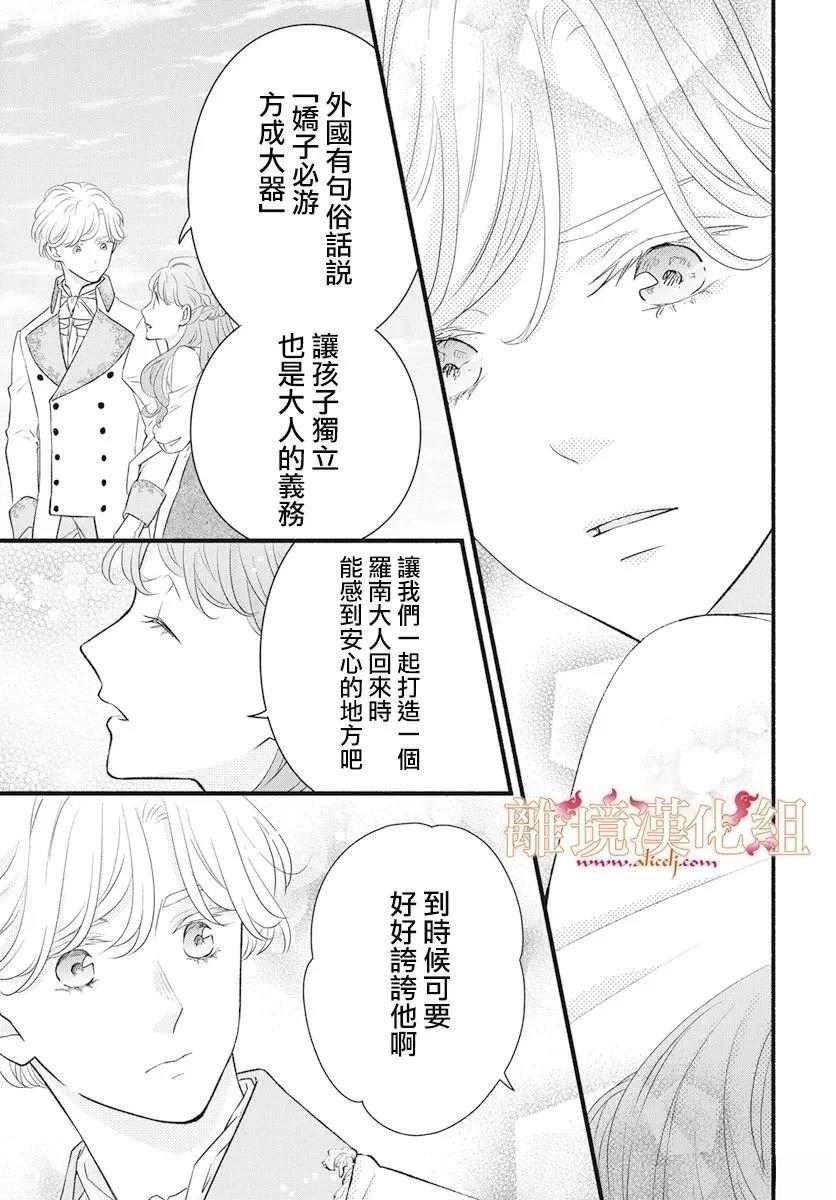 第21话24