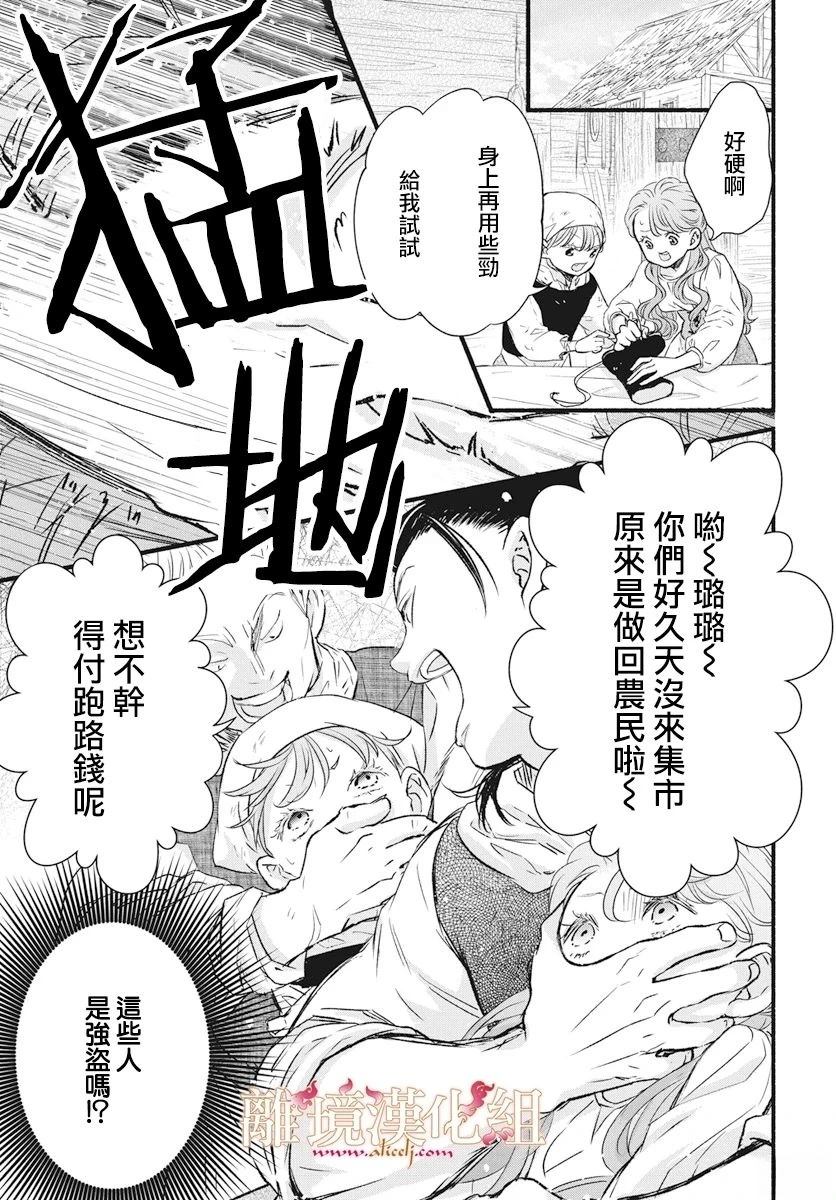第19话24