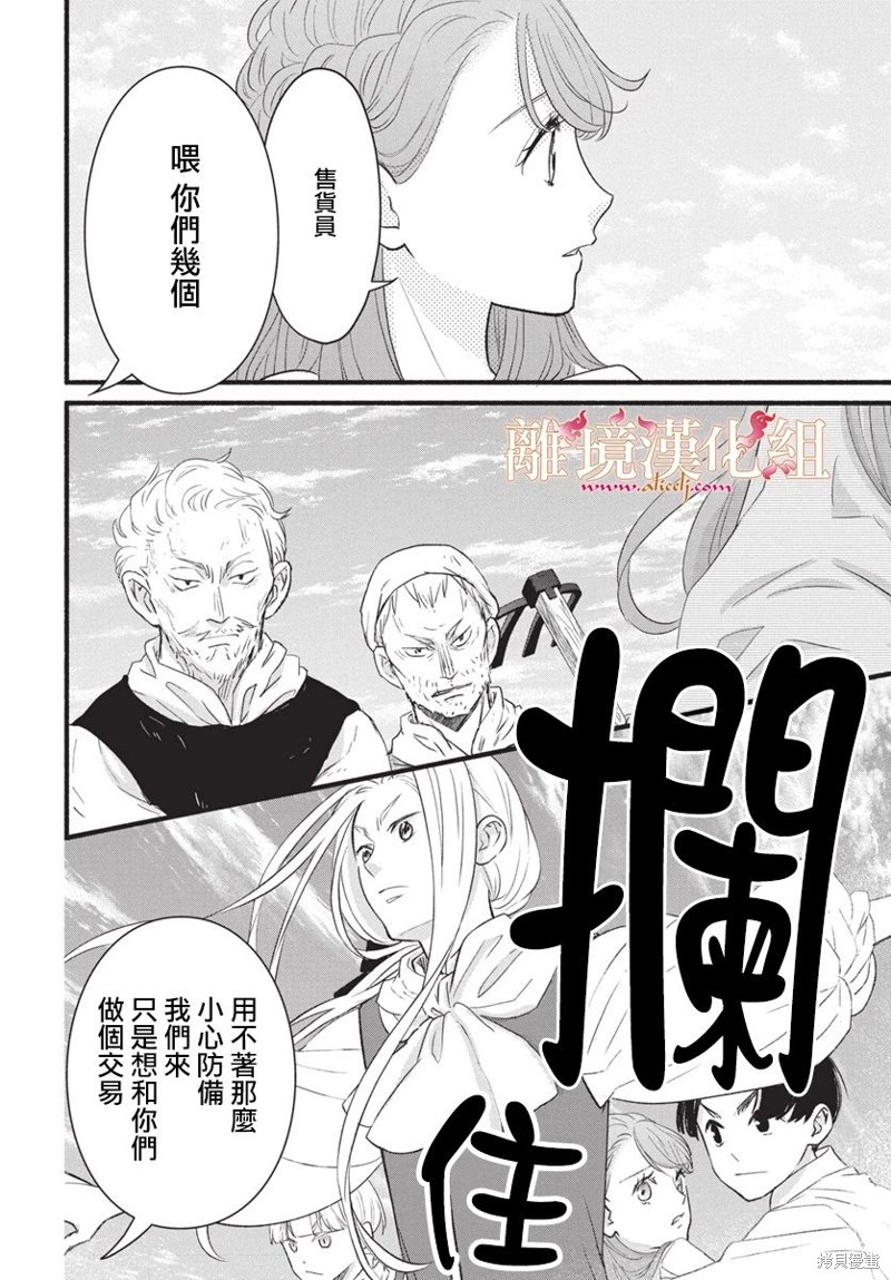 第15话25