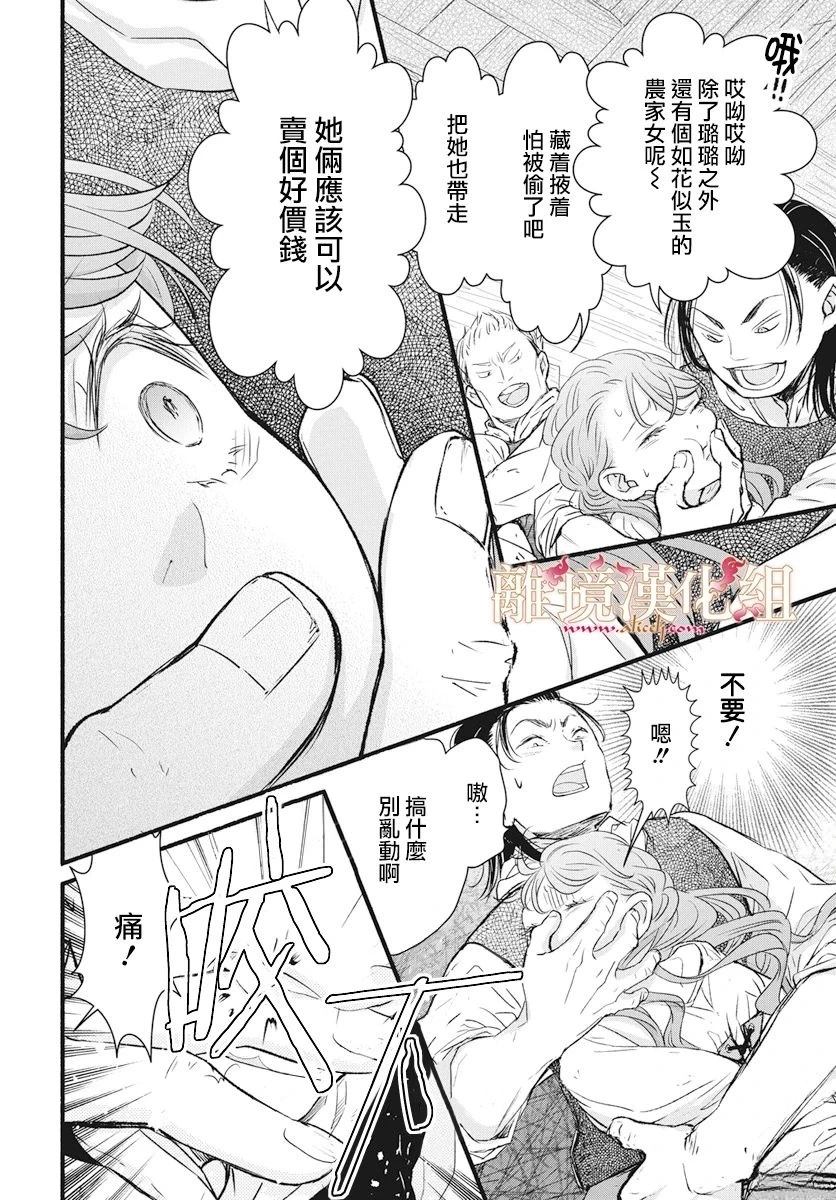 第19话25
