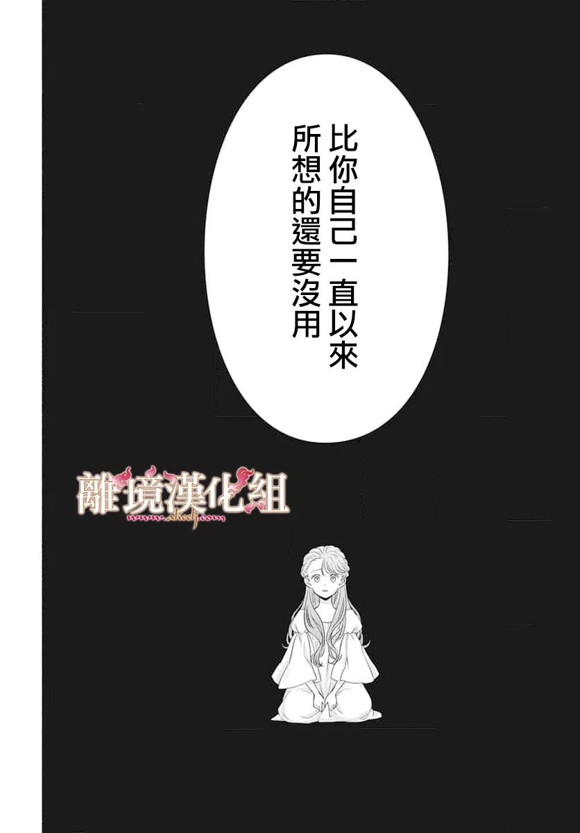 第17话38