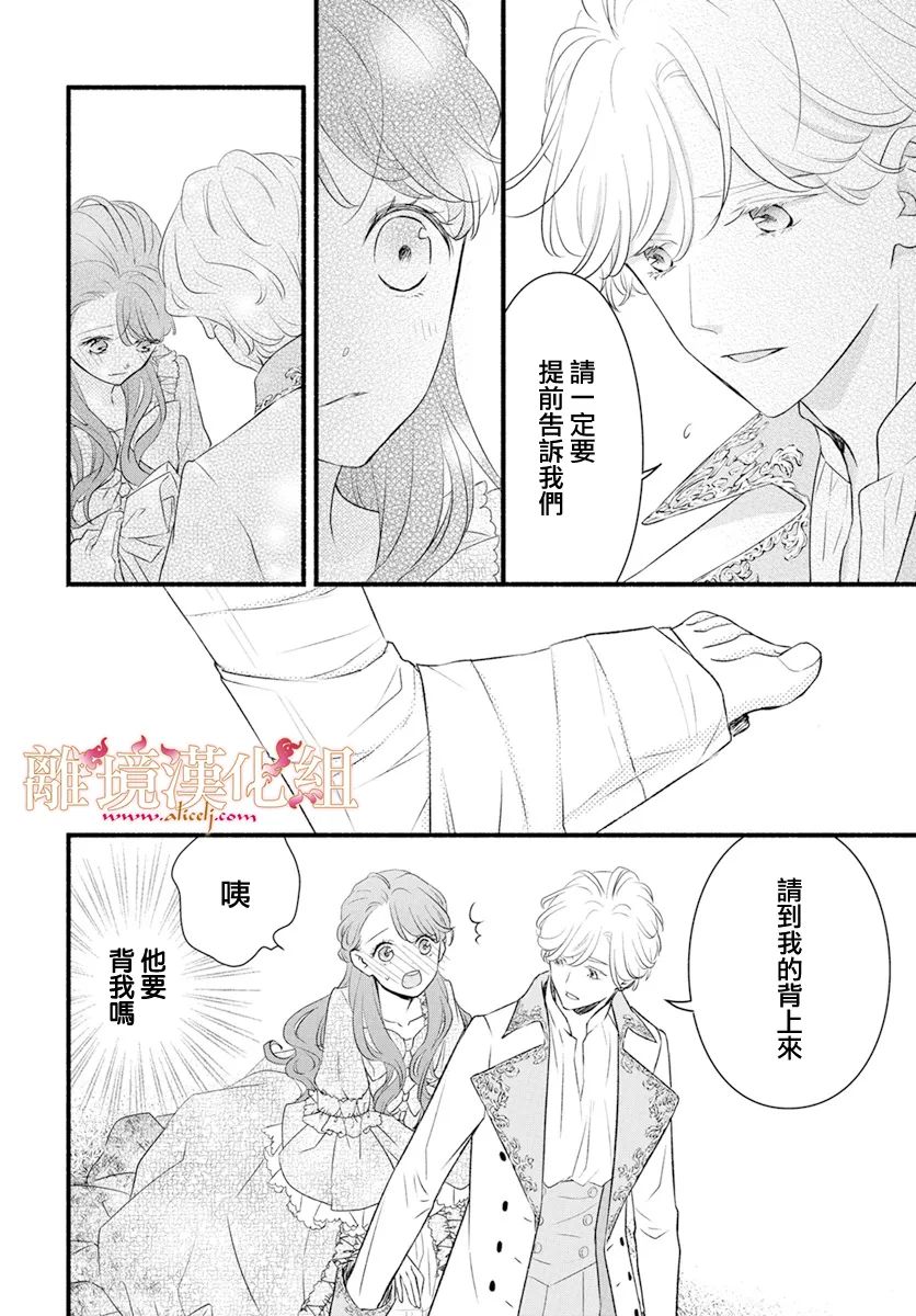 第4话41