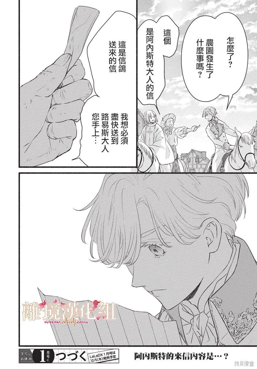 第18话40
