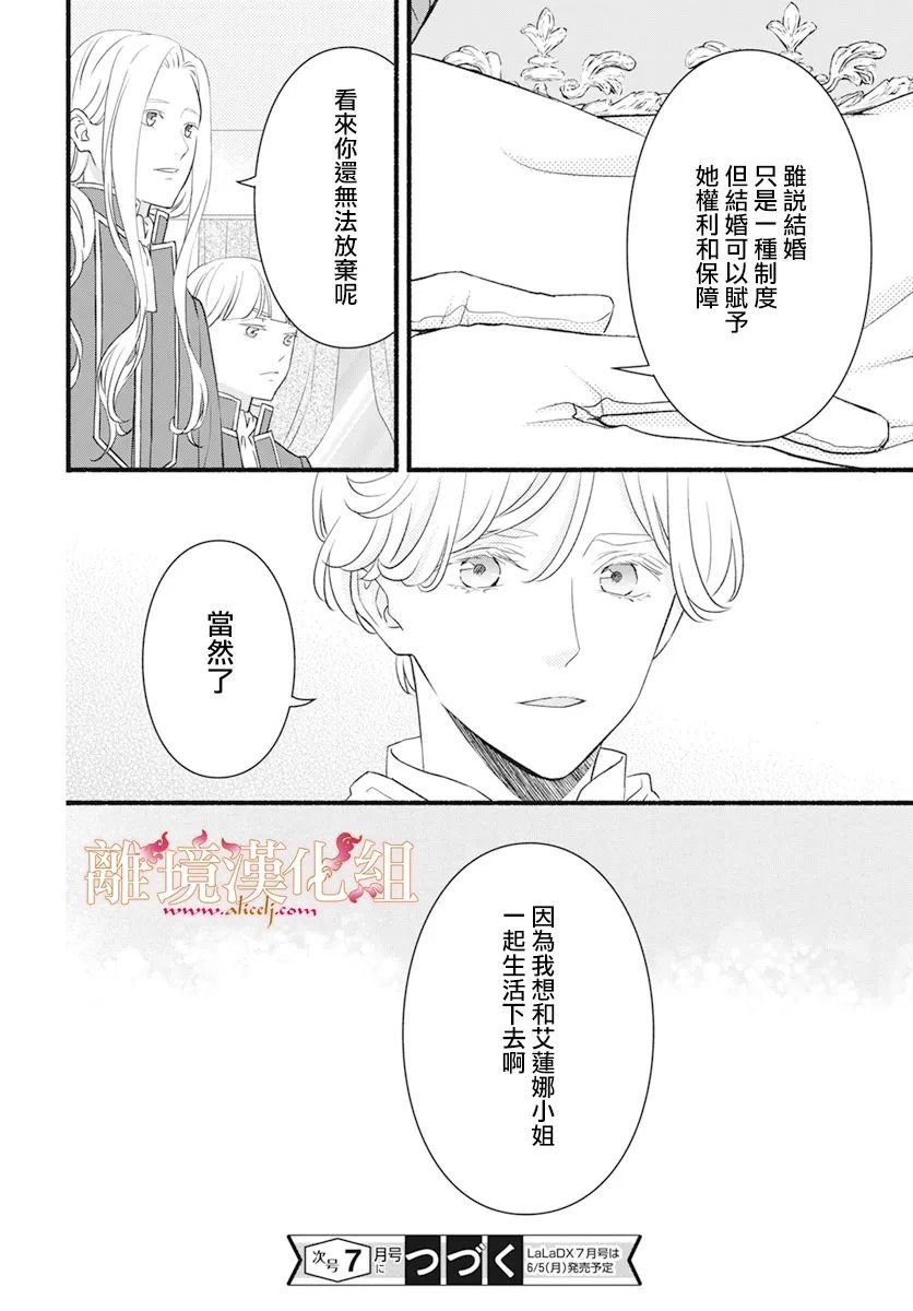 第8话41