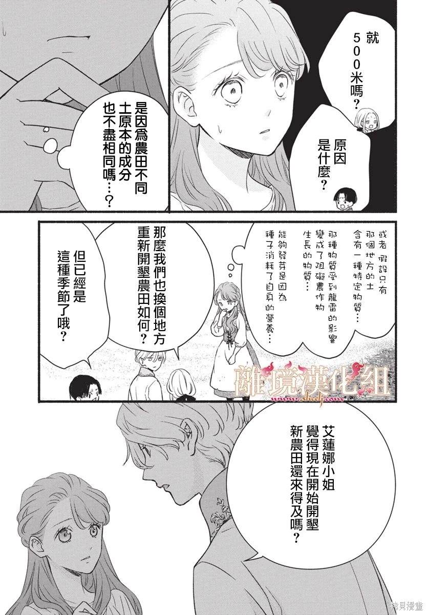 第18话19