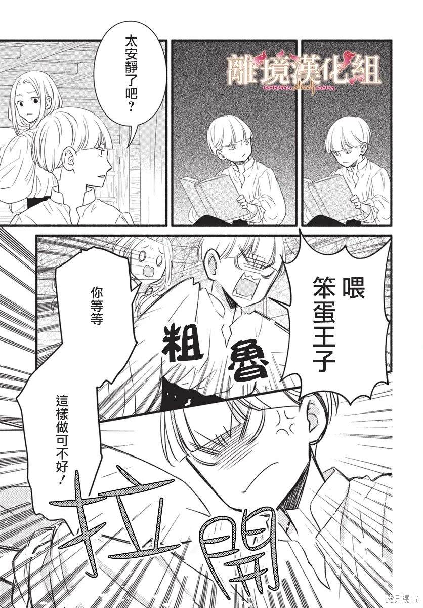 第18话35
