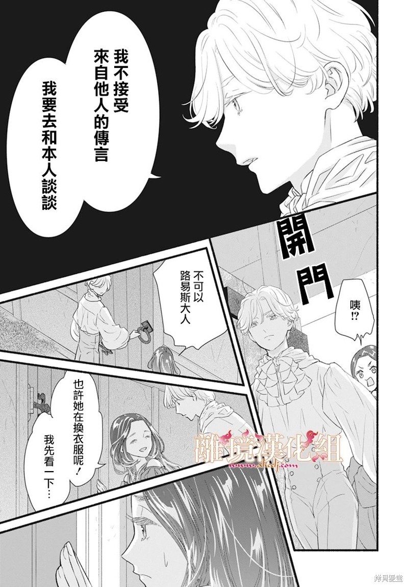第10话11