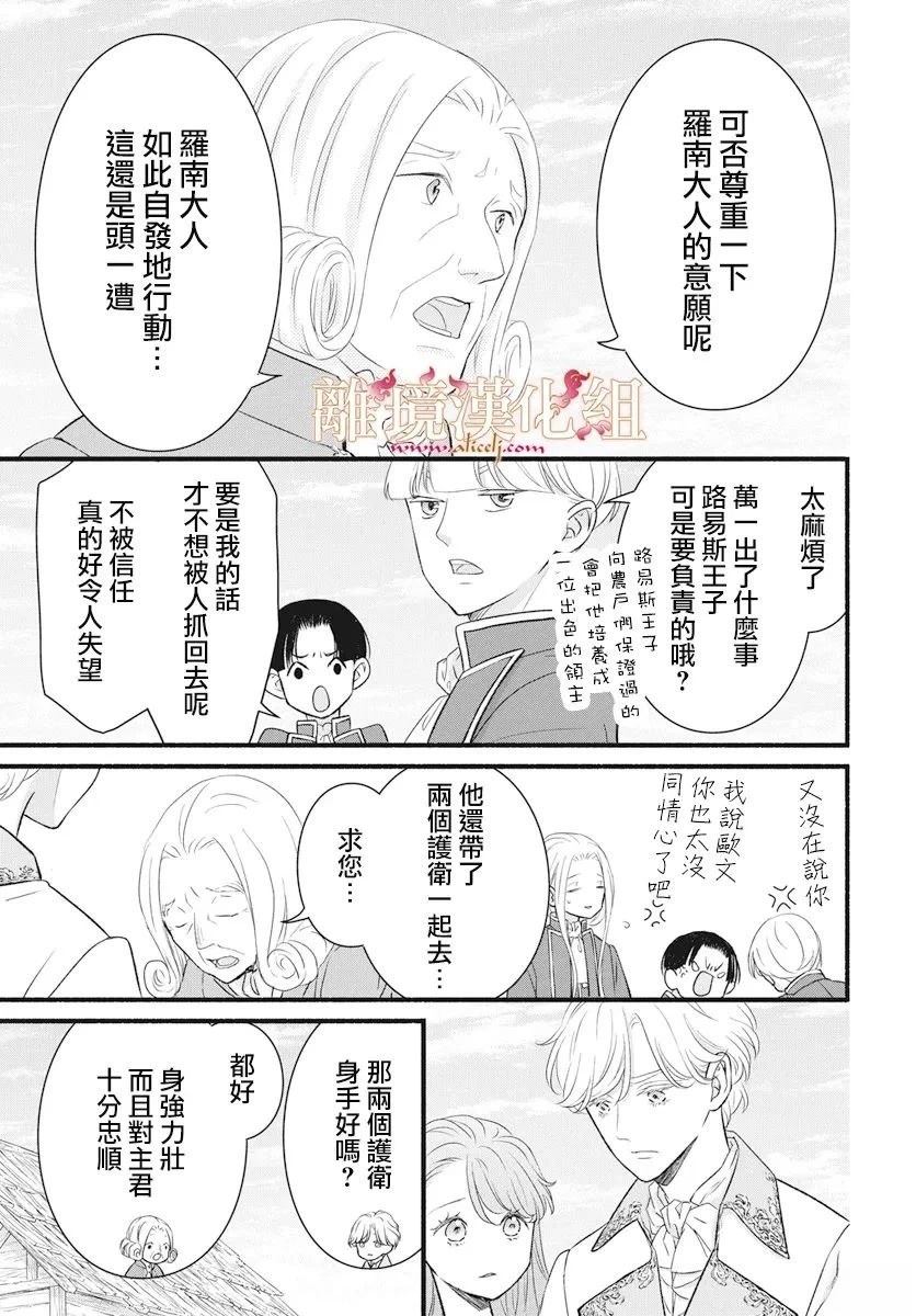 第21话22