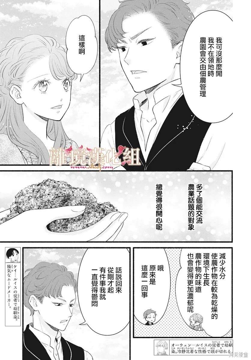 第12话2