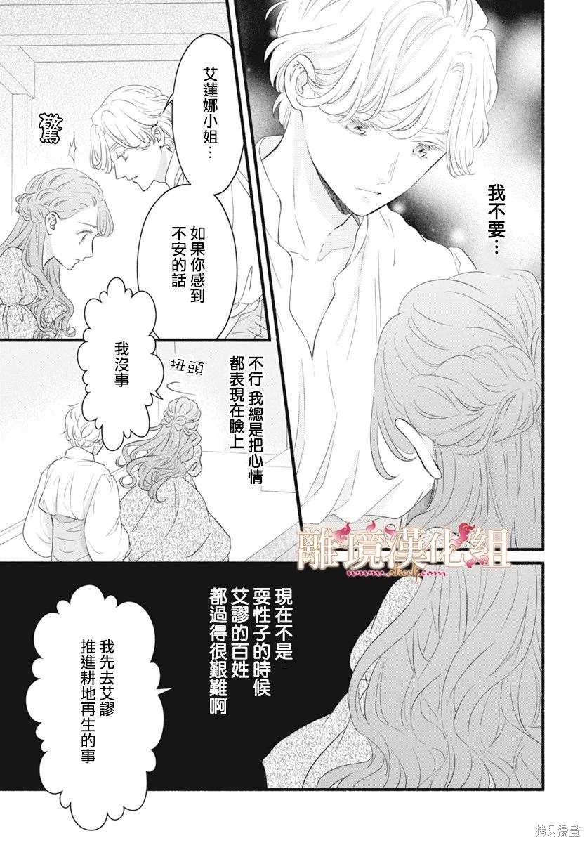 第13话22