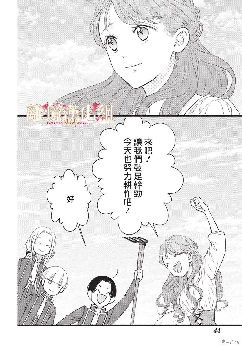 第18话38