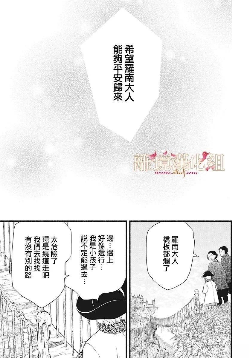 第21话26
