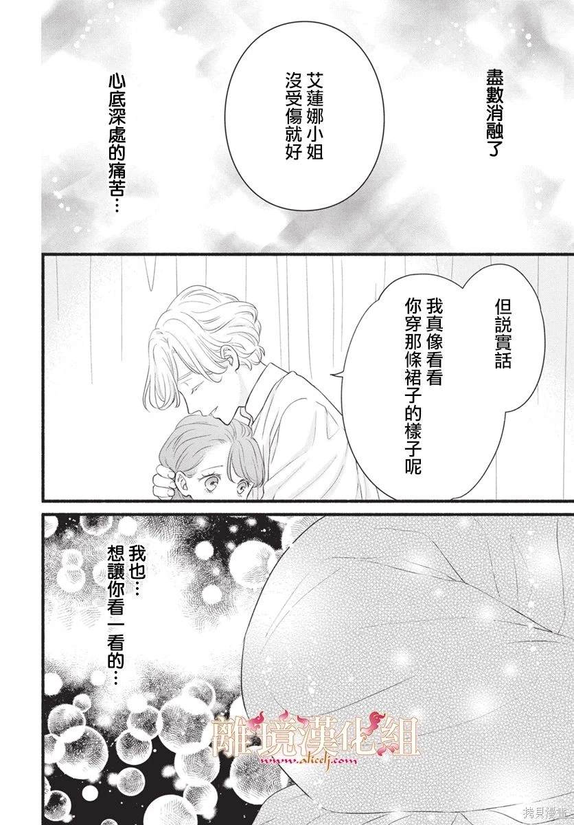 第18话6