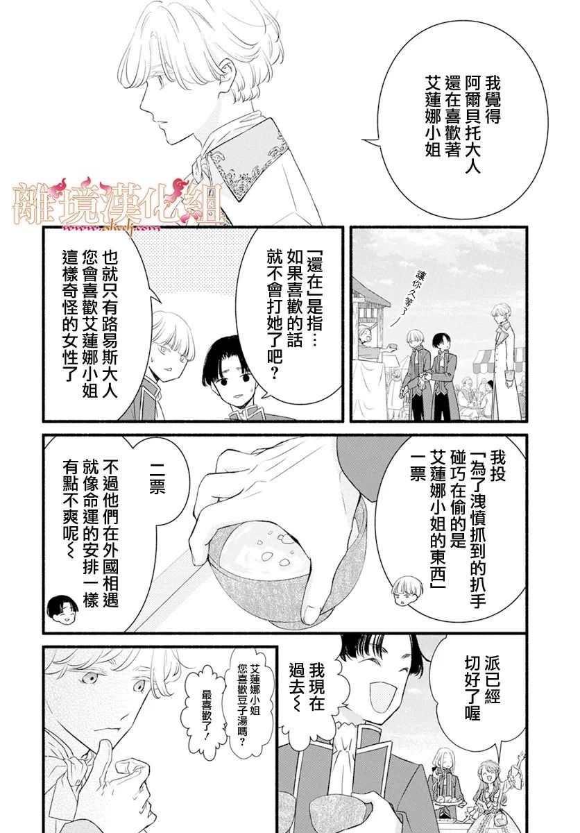 第4话19