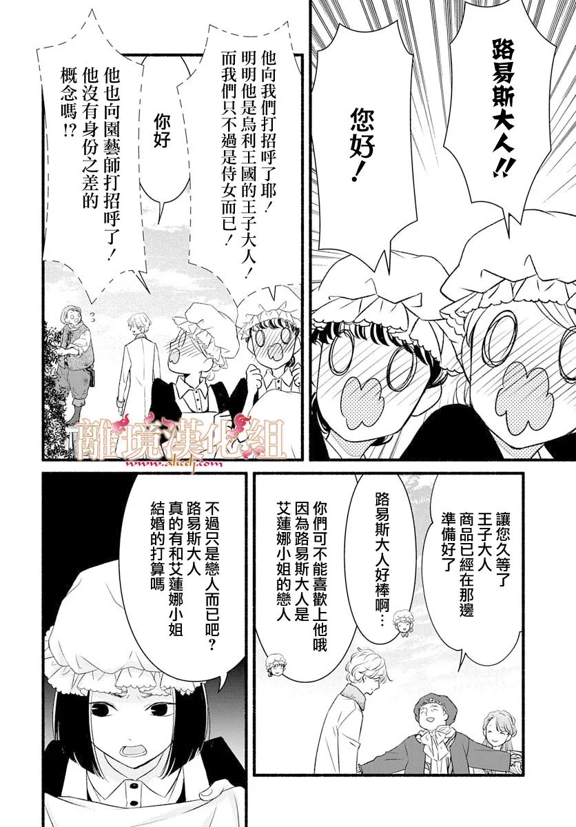 番外篇016