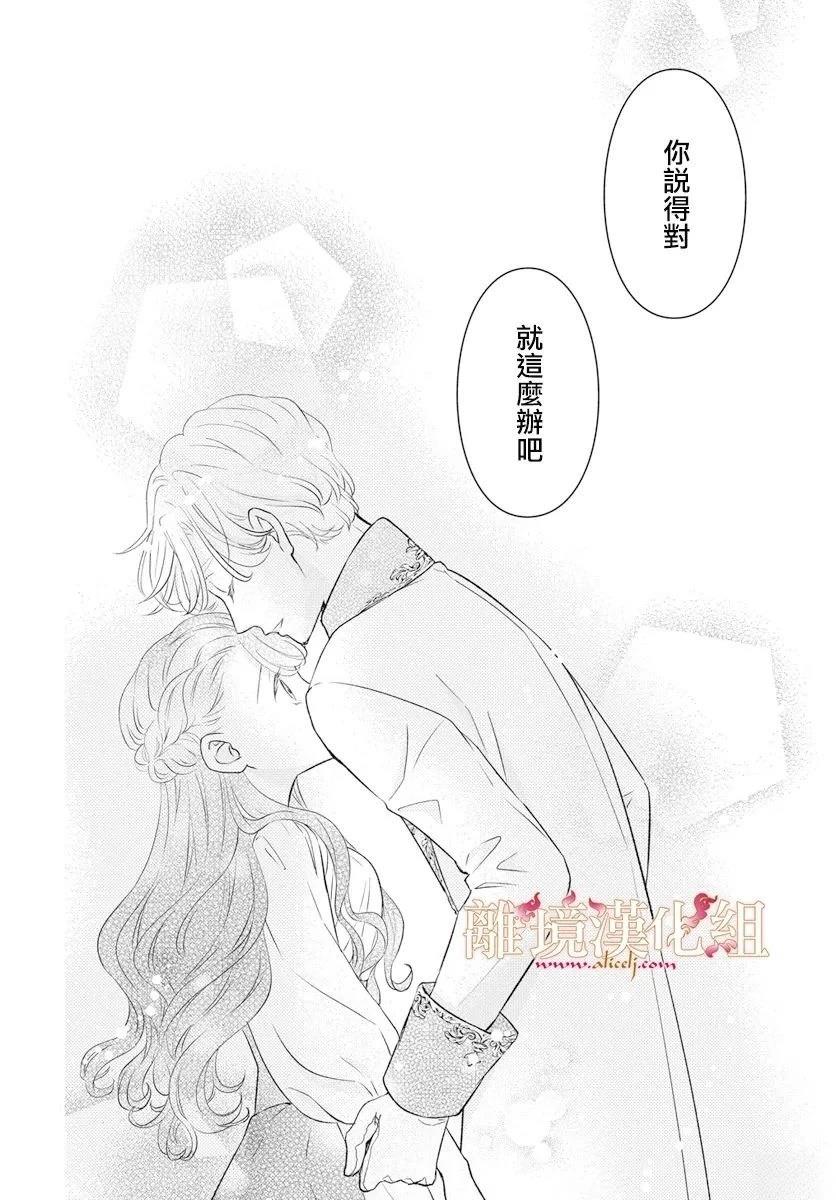 第21话25