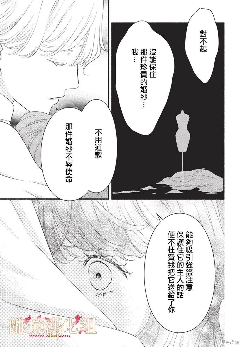 第18话5
