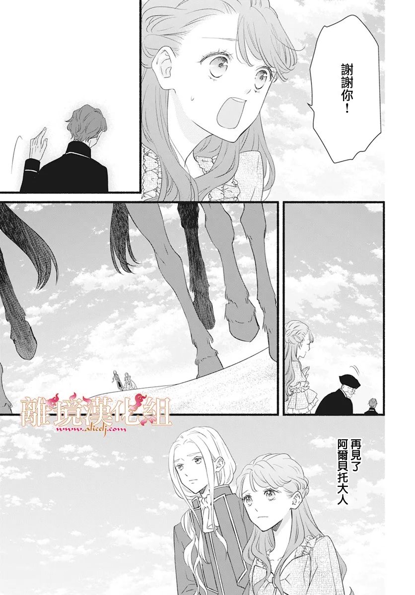 第6话10