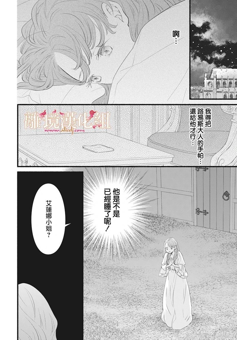 第10话24