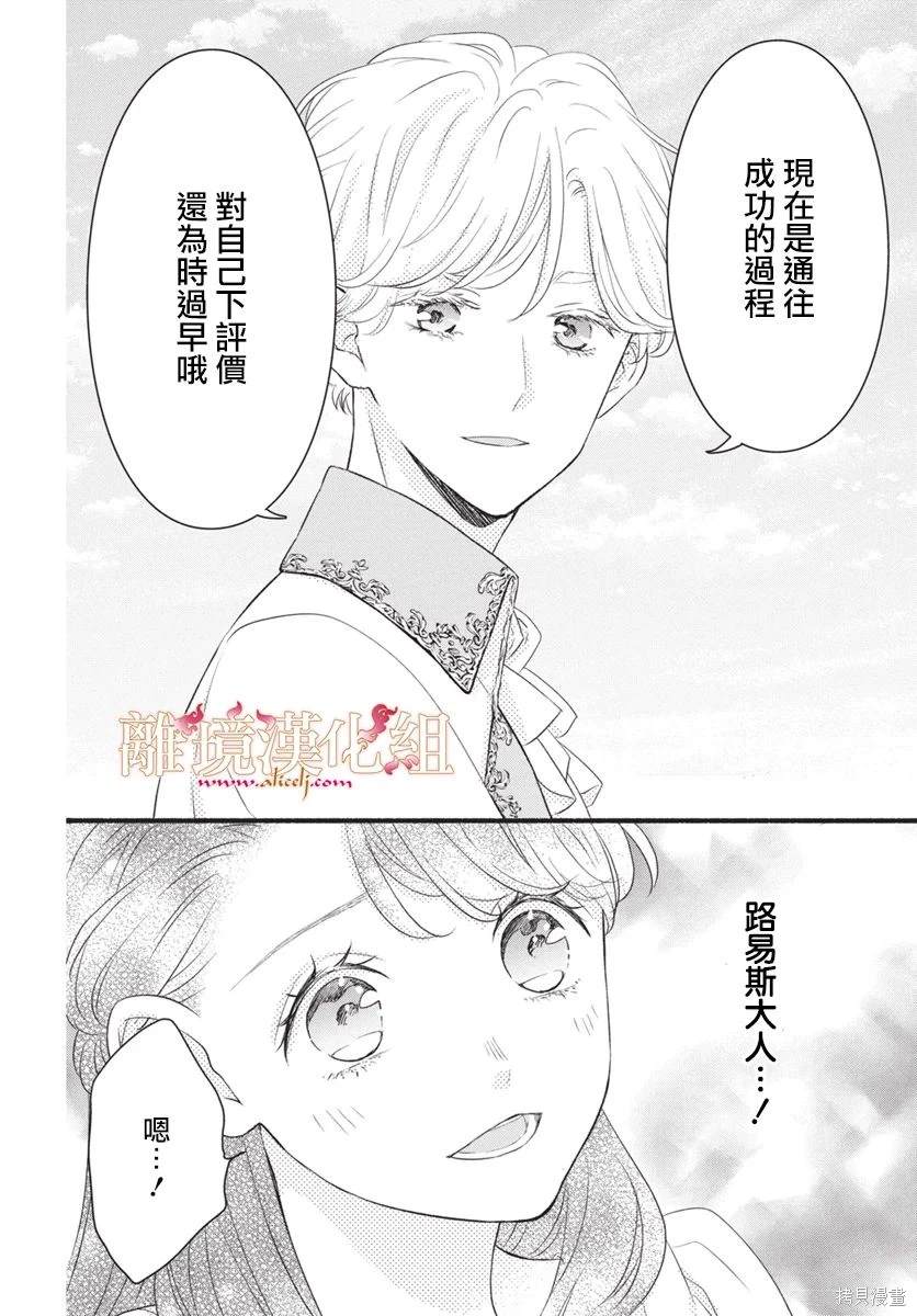 第18话22