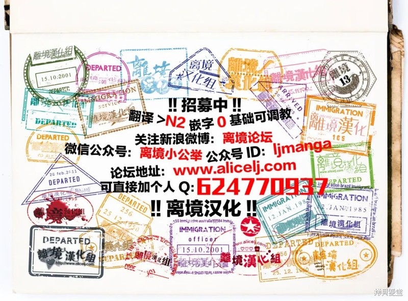 番外篇0321