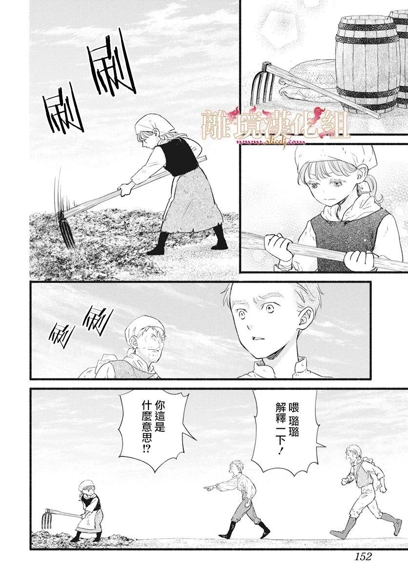 第19话17