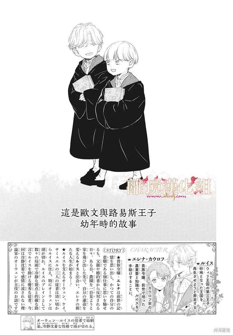 番外篇031