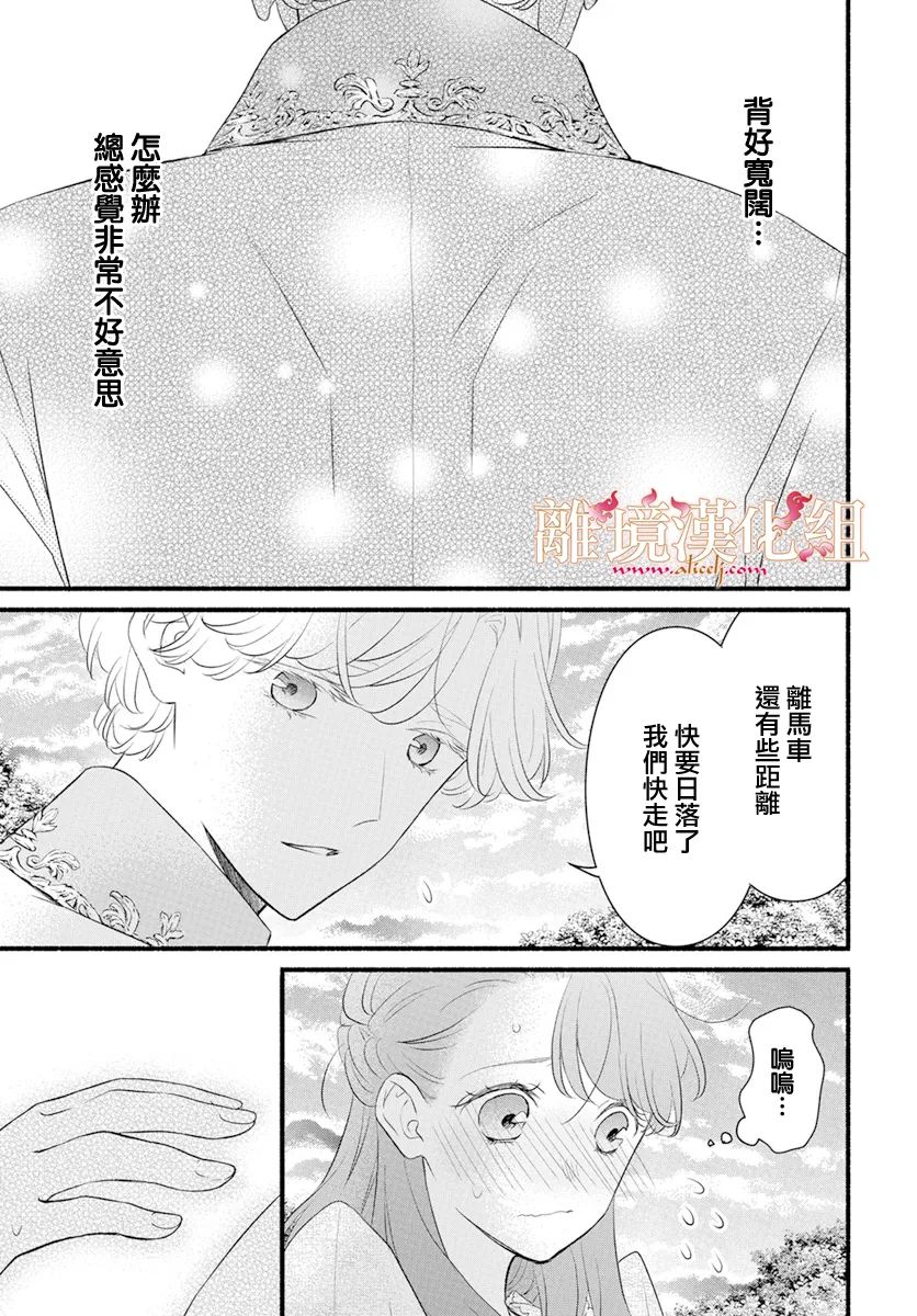 第4话42