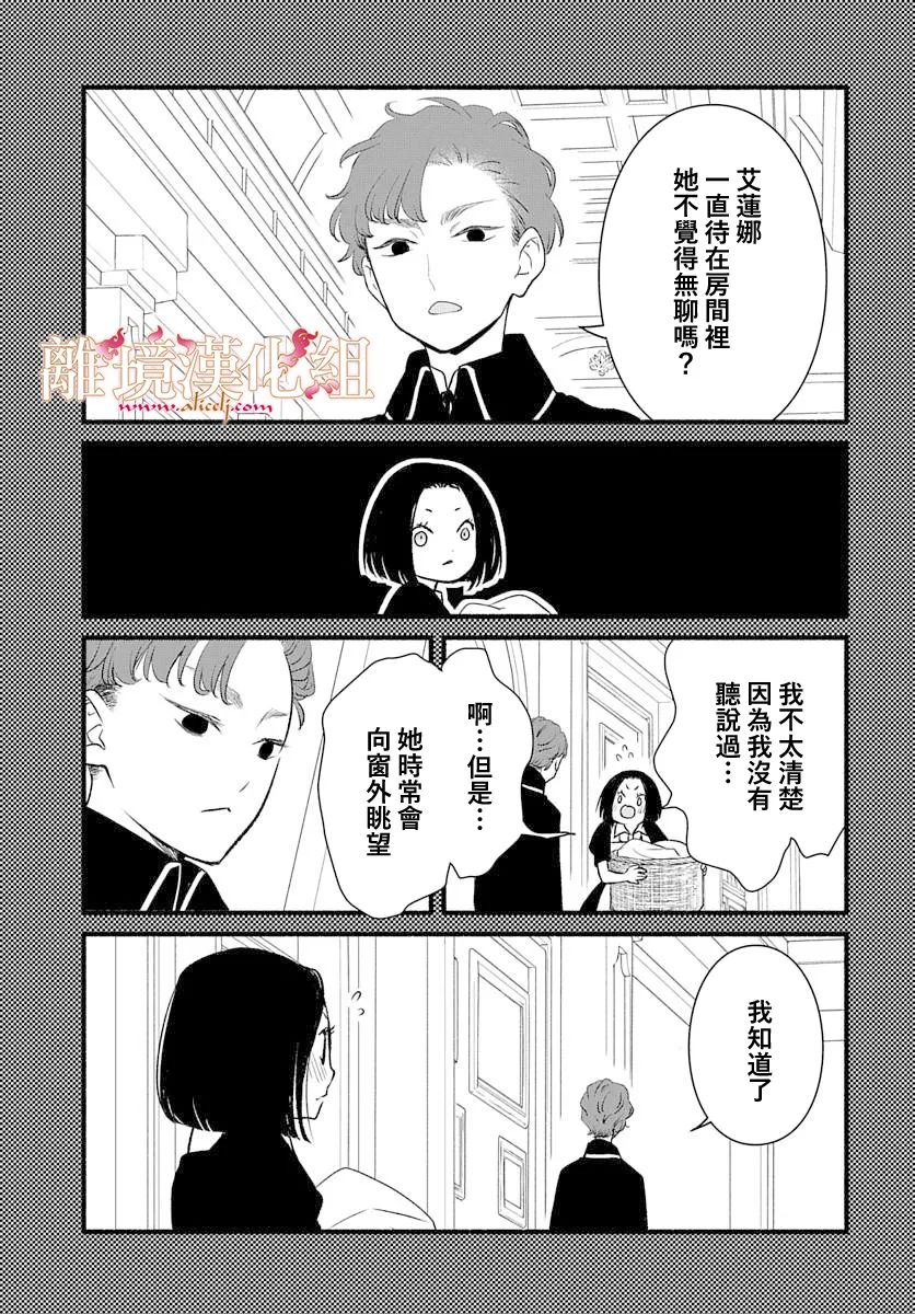 番外篇0111