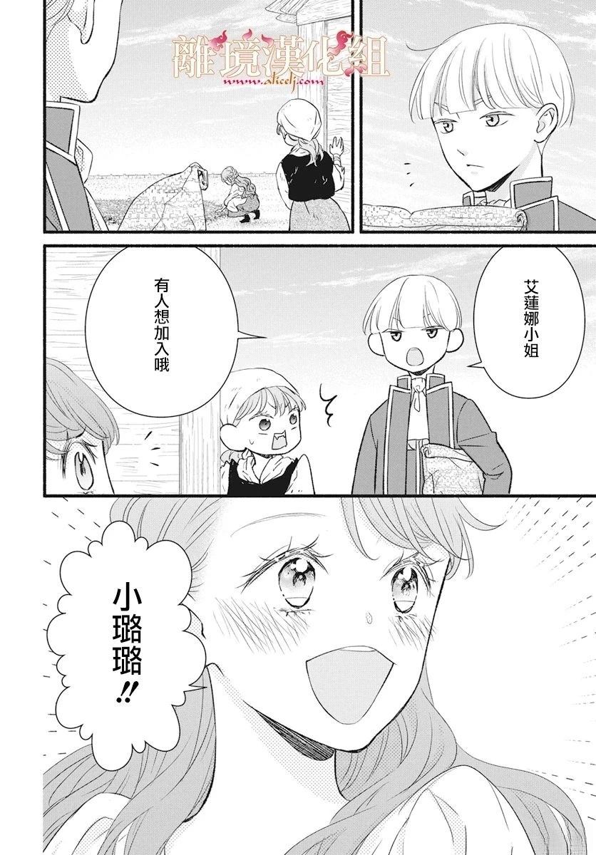 第19话15