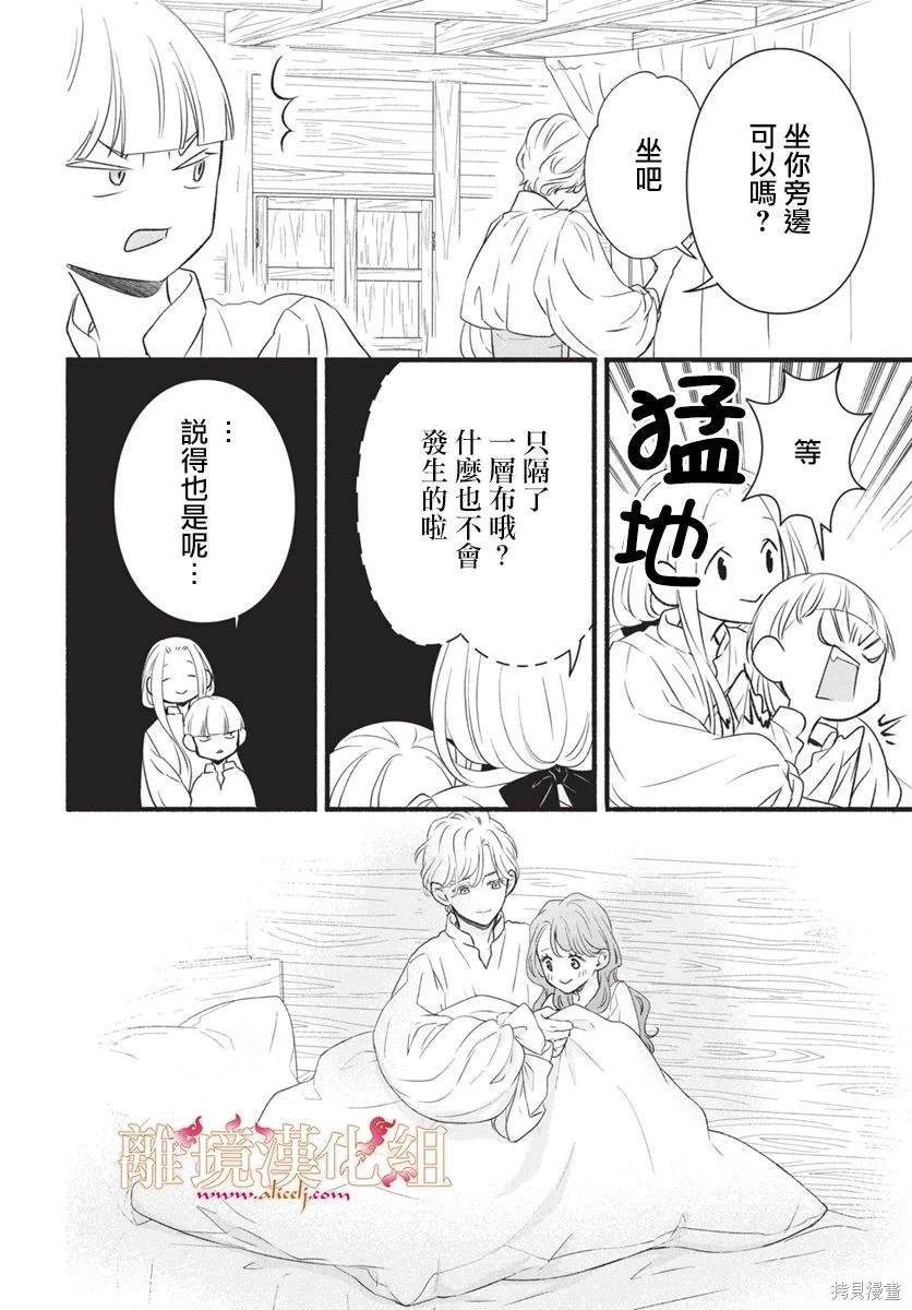 第18话26