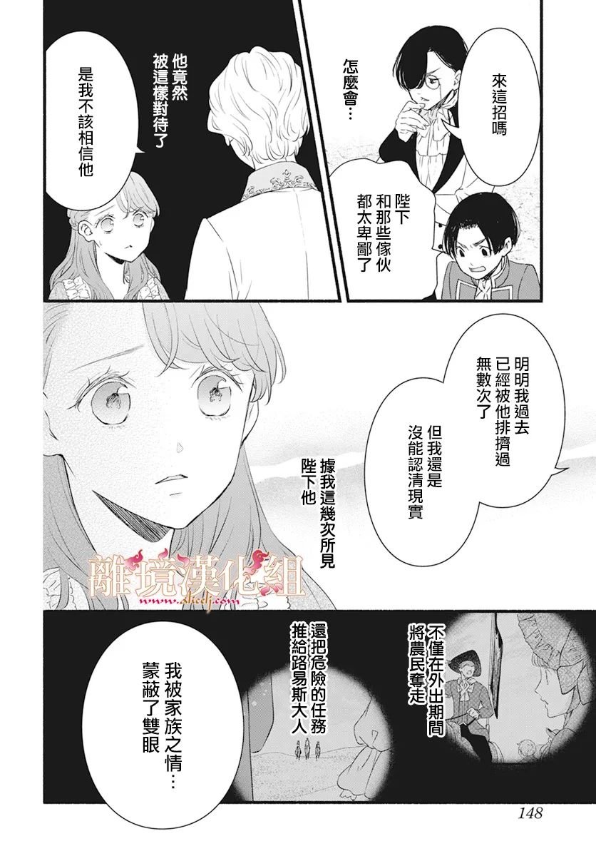 第8话31
