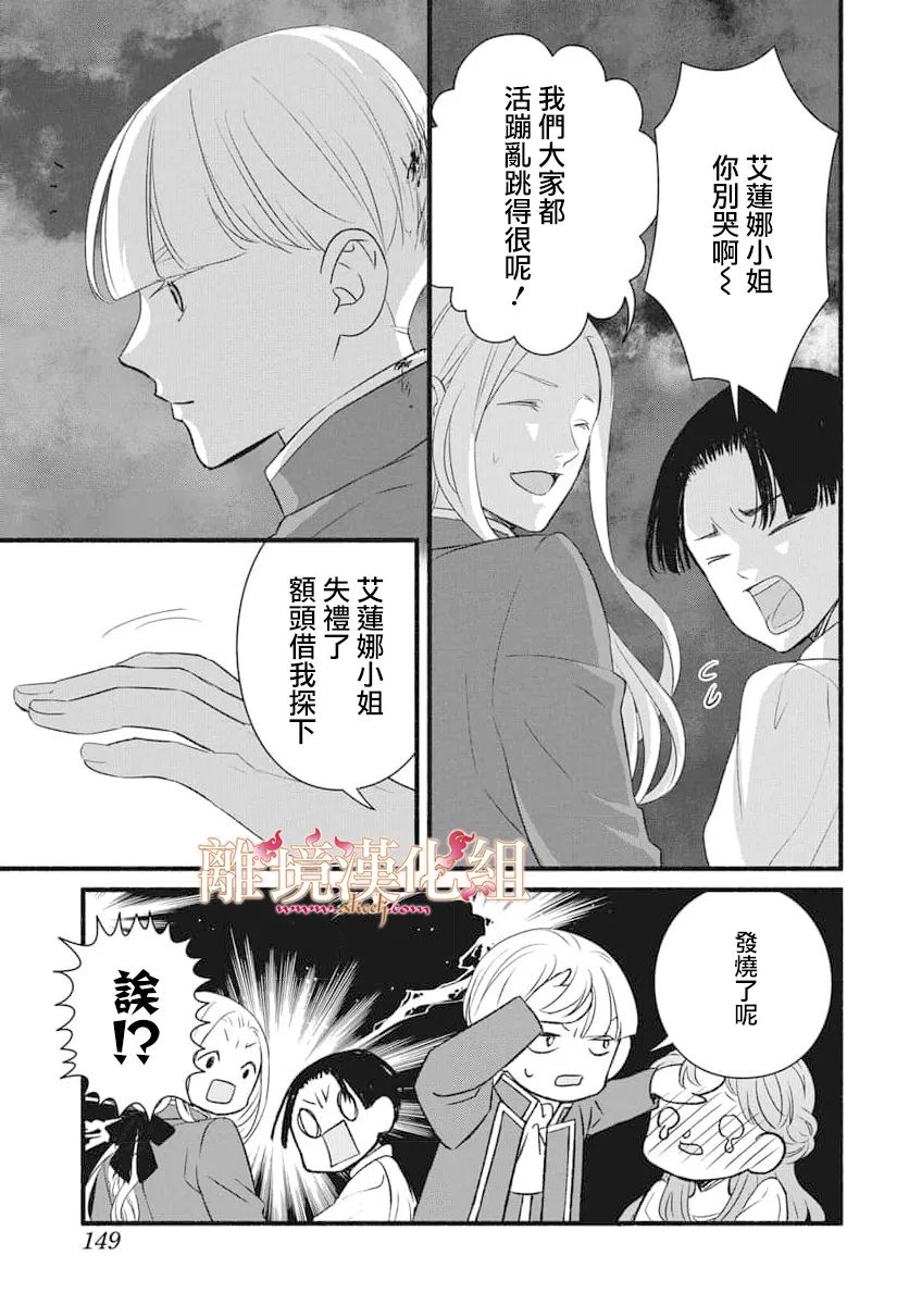 第17话31